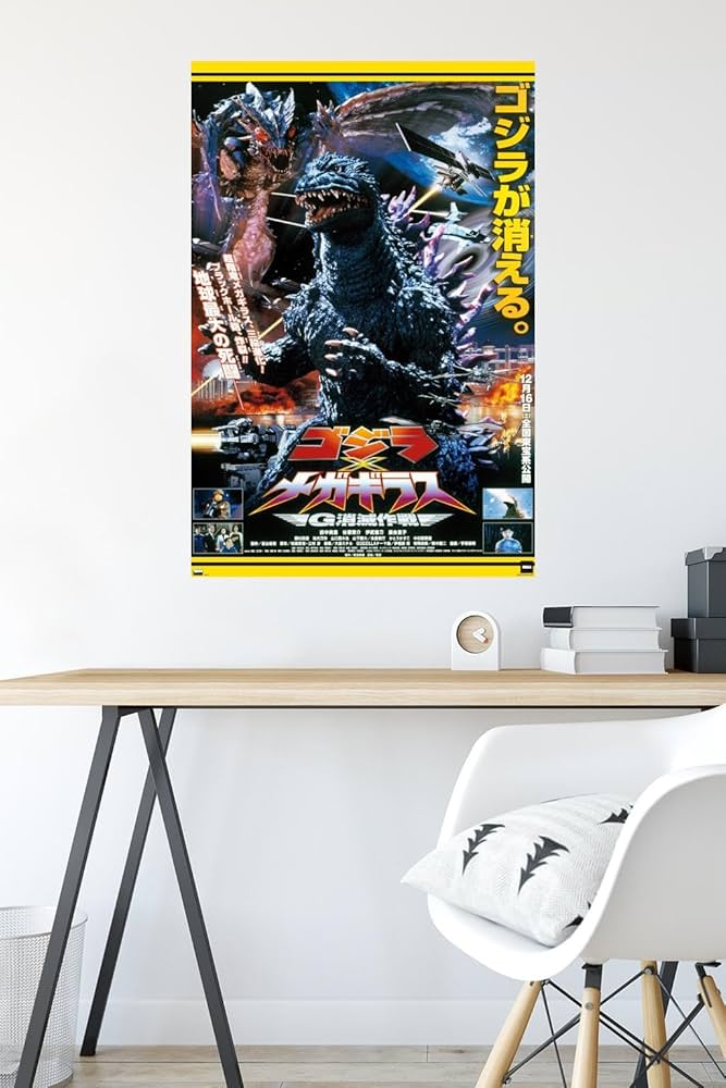 ゴジラ　ポスター CTHEbJdUYAEzJL6.jpg:large